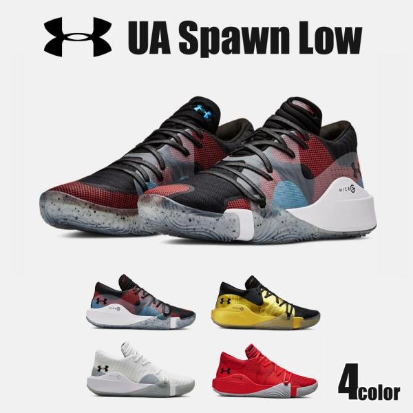 UNDER ARMOUR - 結空アンダーア―マ―　バッシュ UA スポーン6 ミッド UA SPAWN 6 MID 3027647-001 アンダー