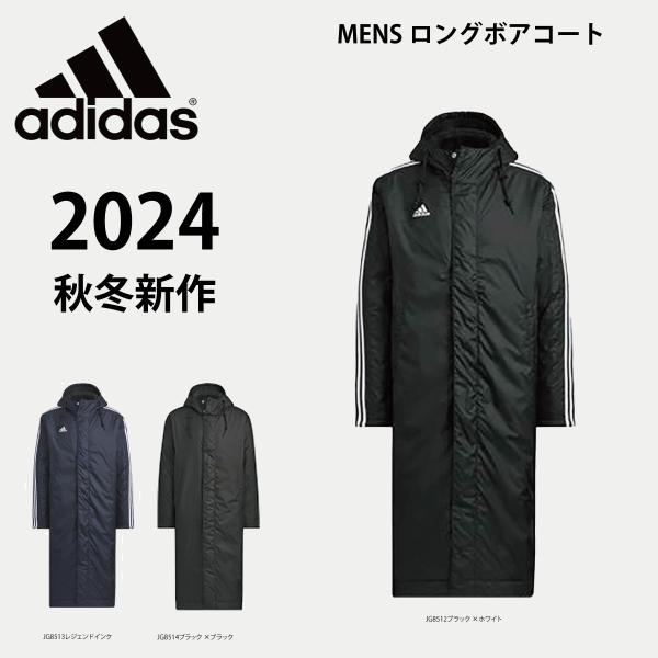 adidas adidas(アディダス) KWX71 メンズ ロングコート adidas adidas(アディダス) KWX71 メンズ ロングコート