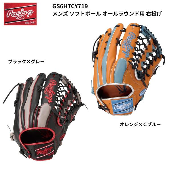 Rawlings Hyper Tech 軟式用グローブ　オールラウンド用 Rawlings（ローリングス） グローブ HYPER TECH COLORS メンズ ソフト