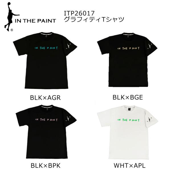 【商品名】グラフィティTシャツ メンズ レディース ユニセックス バスケットボール バスケ 半袖 Tシャツ 半袖シャツ 練習着【カラー】ブラック×アクアグリーンブラック×ベージュブラック×ベイクドピンクホワイト×アップル【素材】エアロシルバ...