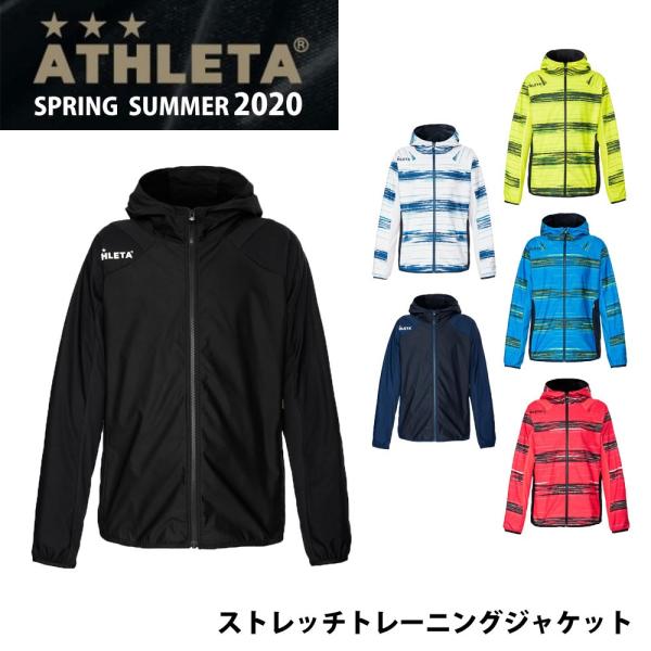 ATHLETA(AX^) 04130 Xgb`g[jOWPbg TbJ[ tbgTEFA Y