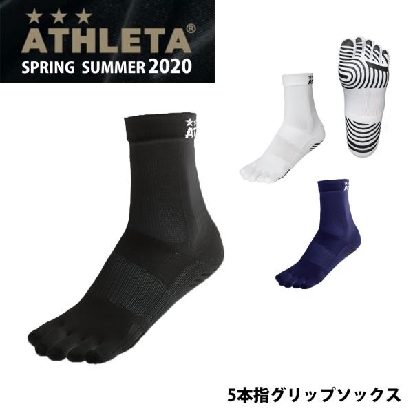 新品ATHLETA アスレタ5本指グリップソックス05260w26-28cm02 - 通販