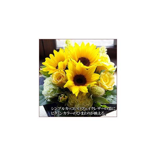 ひまわりアレンジ フェイクレザー 敬老の日 向日葵 花 ギフト 誕生日プレゼント 女性 男性 お祝い 花 ギフト レザーアレンジメント お祝い 花 Buyee 日本代购平台 产品购物网站大全 Buyee一站式代购 Bot Online