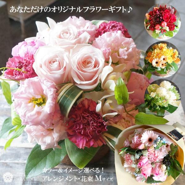 古希 フラワーアレンジメント - 生花の人気商品・通販・価格比較 - 価格.com