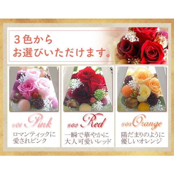 誕生日 花 ギフト 枯れない プレゼント プリザーブドフラワー インテリア雑貨 誕生日プレゼント 花 ギフト ブリザードフラワー アンティーク調 テラリウム Buyee Buyee Japanese Proxy Service Buy From Japan Bot Online