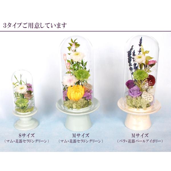 お供え 花 仏花 プリザーブドフラワー 敬老の日 お彼岸の花 お墓用 彼岸花 仏壇 ブリザードフラワー ケース入りお供え花 お仏壇プリザーブドフラワー Buyee Buyee 提供一站式最全面最專業現地yahoo Japan拍賣代bid代拍代購服務 Bot Online