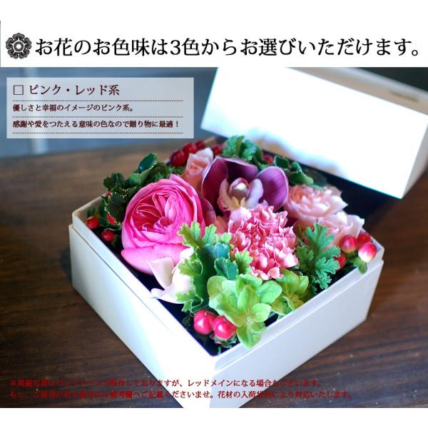 敬老の日 花 プレゼント 誕生日 ボックスフラワーsサイズ 誕生日プレゼント 女性 花 ギフト フラワーボックス フラワーアレンジメント 花 ギフト Buyee Buyee Japanese Proxy Service Buy From Japan Bot Online