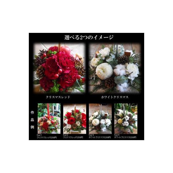 クリスマスプレゼント 花 ギフト Xmas クリスマスアレンジメント Sサイズ 彼女 母親へのクリスマスプレゼント ギフト 綺麗 Buyee Buyee 日本の通販商品 オークションの代理入札 代理購入