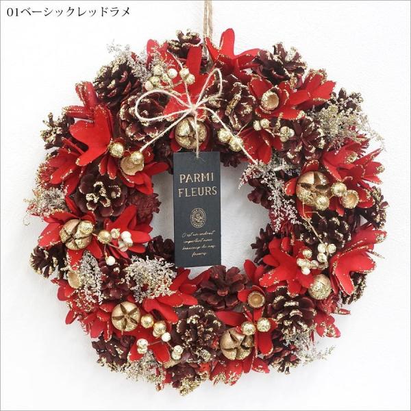 クリスマスリース クリスマス リース 玄関飾り 飾り Xmas Christmas X Mas ケース入 玄関 クリスマス飾り 誕生日プレゼント 綺麗 ラメ Buyee Buyee 提供一站式最全面最專業現地yahoo Japan拍賣代bid代拍代購服務 Bot Online