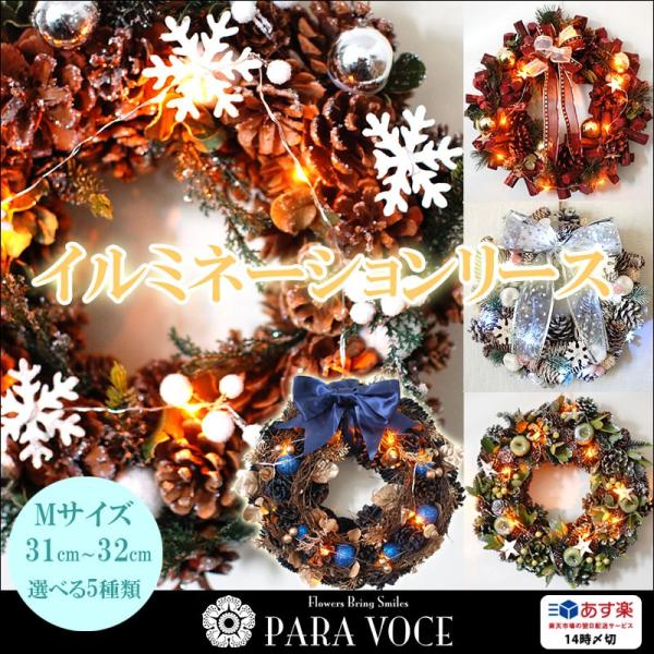 クリスマスリース Led 光るリース イルミネーション リース クリスマス プレゼント 綺麗 Xmas Christmas X Mas Buyee Buyee Japanese Proxy Service Buy From Japan Bot Online