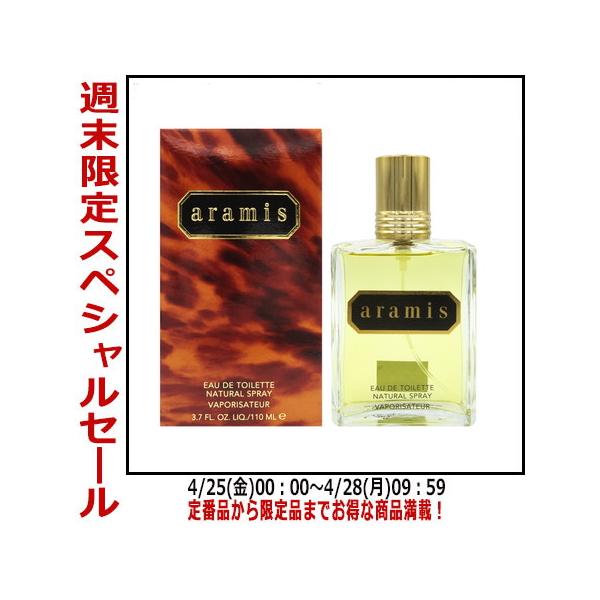 香水 【セール】アラミス アラミス EDT SP 110ml【メンズ