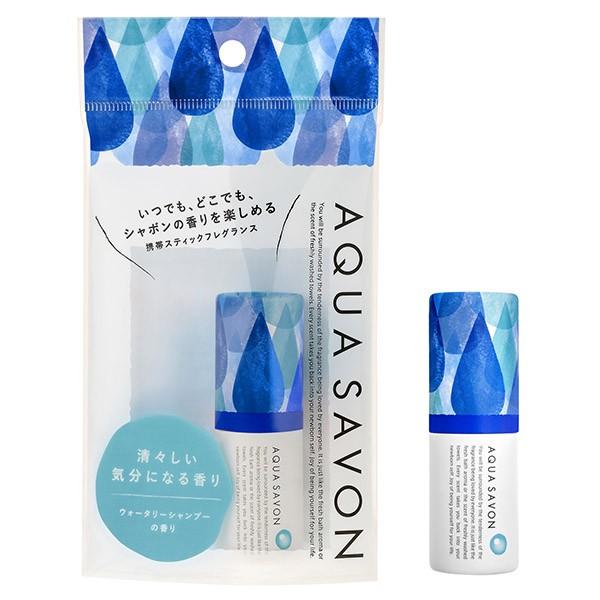 AQUA SAVON 香水 アクアシャボン スティックフレグランス ウォータリー