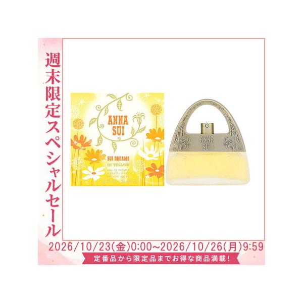 ANNA SUI（アナスイ） 香水 スイドリームス イン イエロー EDT SP 30ml
