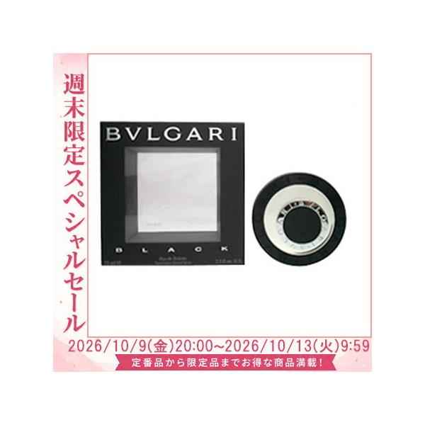BVLGARI（ブルガリ） 香水 ブラック EDT SP 75ml【メンズ