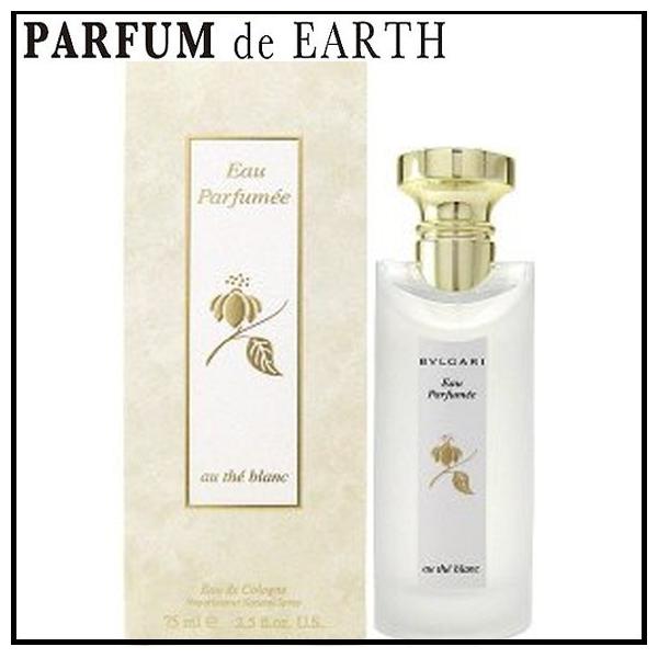 ブルガリ オ.パフメ オーテブラン EDC  75mL BVLGARI（ブルガリ） 香水 オ パフメ オーデブラン EDC SP 75ml