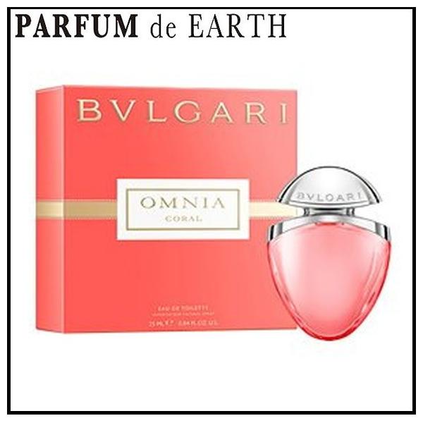 BVLGARI（ブルガリ） 並行輸入品 香水 オムニア コーラル EDT SP 25ml