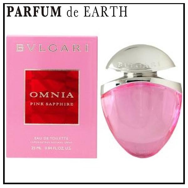 BVLGARI（ブルガリ） 並行輸入品 オムニア ピンク サファイヤ EDT SP