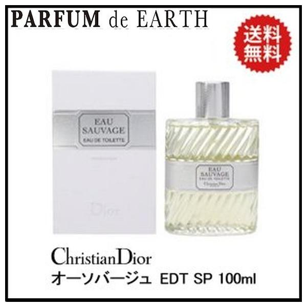 ディオール ソバージュ 100ml」の人気商品一覧・価格比較 - 価格.com