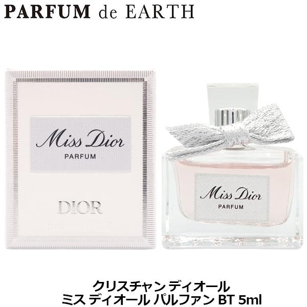 Miss Dior クリスチャン ディオール CHRISTIAN DIOR ミス パルファン