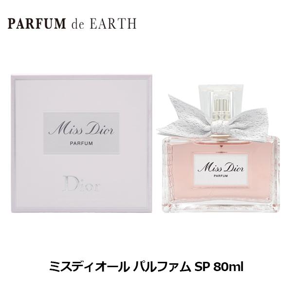 Miss Dior クリスチャン ディオール CHRISTIAN DIOR ミス パルファン