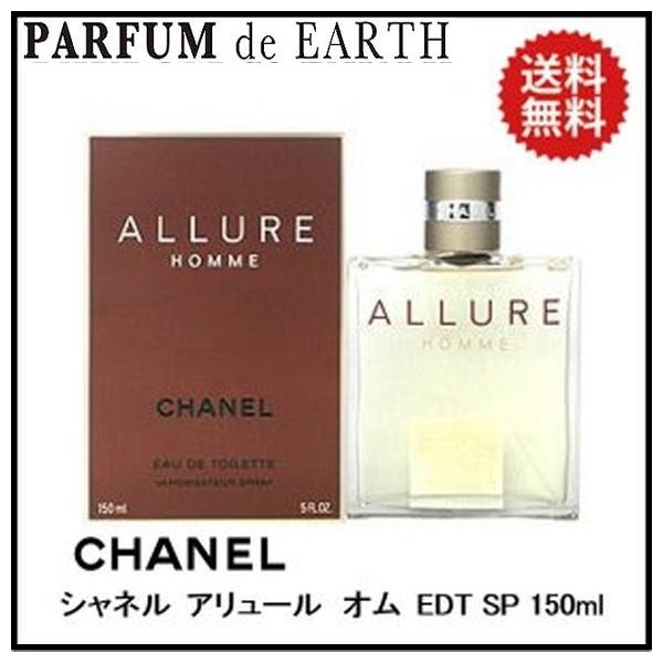 sAi  Vl CHANEL A[ I EDT SP 150ml yYztOX Mtg