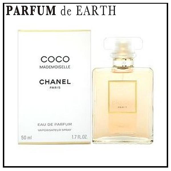 sAi  Vl CHANEL RR}hA[ EDP SP 50ml I[hpt@ yfB[XztOX