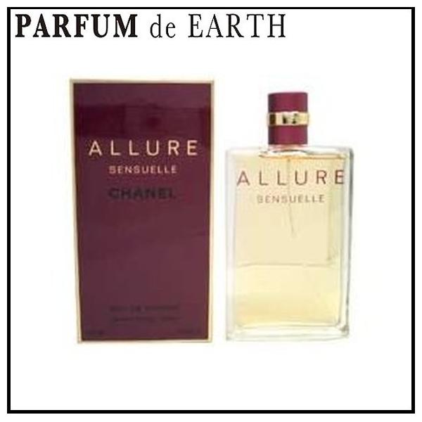 CHANEL 並行輸入品 香水 シャネル アリュール センシュアル EDP SP
