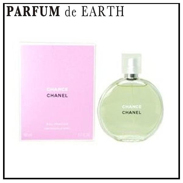 sAi  Vl CHANEL `X I[tbV EDT SP 50ml yfB[XztOX Mtg