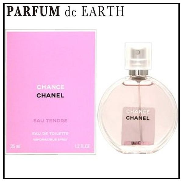 sAi  Vl CHANEL `X I[ ^hD EDT SP 35mlyfB[XztOX Mtg