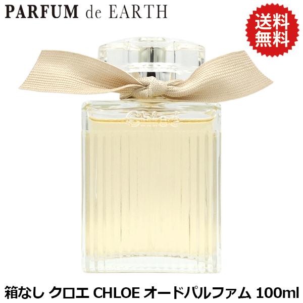 Chloe（クロエ） 並行輸入品 オードパルファム EDP SP 100ml【訳あり