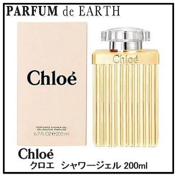 sAi NG V[WF 200mlyő1000~offN[|z CHLOE fB[X tOX  Mtg