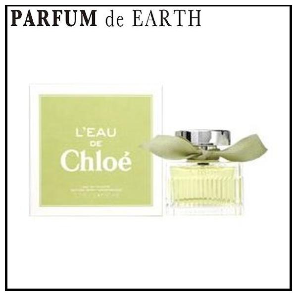 Chloe（クロエ） 香水 ロード オードトワレ EDT SP 50ml【レディース