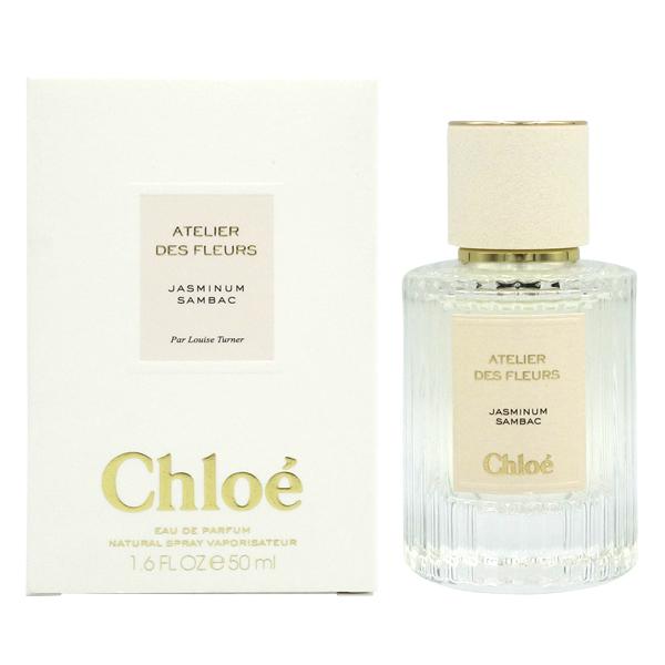 Chloe（クロエ） 香水 アトリエ デ フルール ジャスミンサンバック EDP