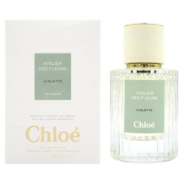Chloe 【最大1000円offクーポン】クロエ CHLOE アトリエ デ Chloe 【最大1000円offクーポン】クロエ CHLOE アトリエ デ