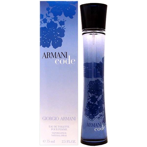 ジョルジオアルマーニ コード プールファム オードトワレ 75ml GIORGIO ARMANI 香水 ジョルジオ・アルマーニ コード プールファム EDT