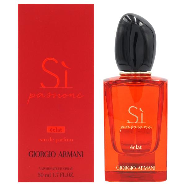 ジョルジオ アルマーニ シィ パシオーネ インテンス オードパルファム リフィル ARMANI（アルマーニ） 並行輸入品 ジョルジオアルマーニ GIORGIO