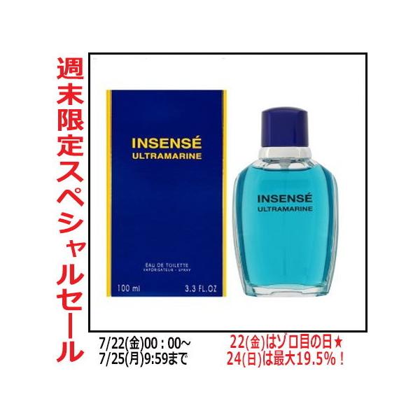 ジバンシイ ウルトラマリン Edt Sp 100ml 香水 メンズ 母の日 ギフト Buyee Buyee 日本の通販商品 オークションの代理入札 代理購入