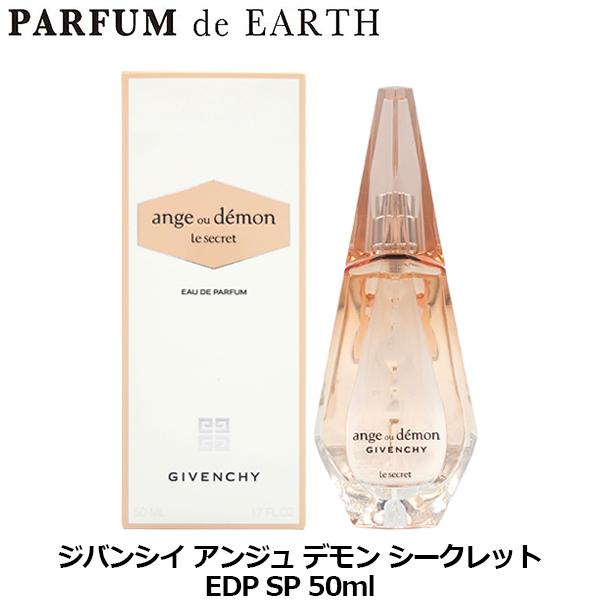 ジバンシー アンジュ デモン オーデパルファム 50ml GIVENCHY（ジバンシィ） 香水 ジバンシイ アンジュ デモン