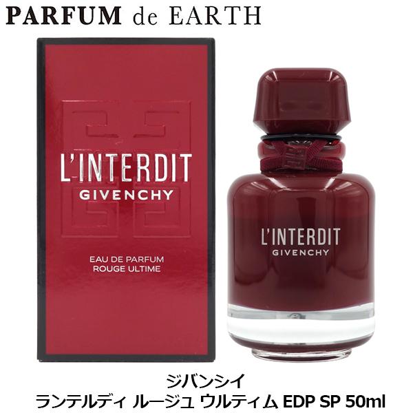 GIVENCHY（ジバンシィ） ジバンシイ ランテルディ ルージュ ウルティム