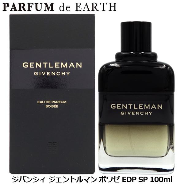 新品　ジバンシー　ジェントルマン　ボワゼ　オードパルファム　香水　100ml GIVENCHY（ジバンシィ） ジバンシイ ジェントルマン ボワゼ EDP SP