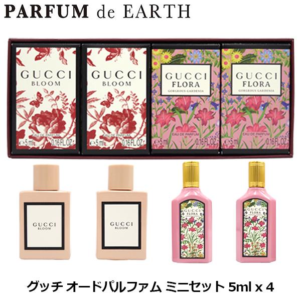 GUCCI（グッチ） オードパルファム ミニセット EDP BT 5ml×4【ミニ香水