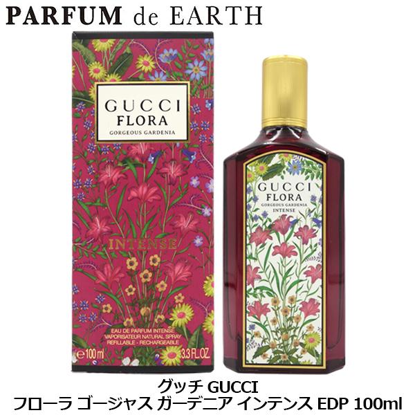 GUCCI（グッチ） フローラ ゴージャス ガーデニア インテンス EDP SP 