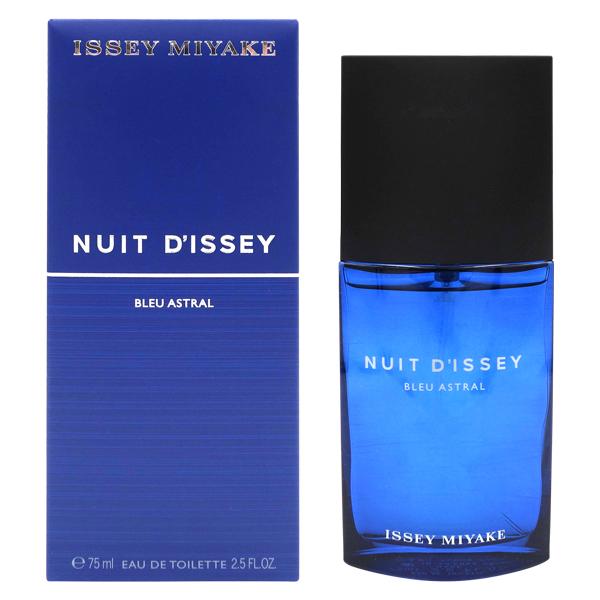 ISSEY MIYAKE Yuzu 75ml 限定版 限定版 香水 ISSEY MIYAKE イッセイ