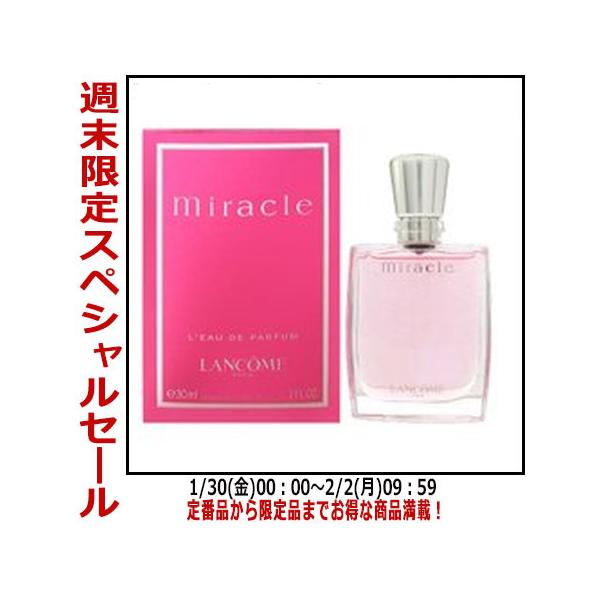 LANCOME（ランコム） 並行輸入品 香水ランコム ミラク EDP SP 30ml