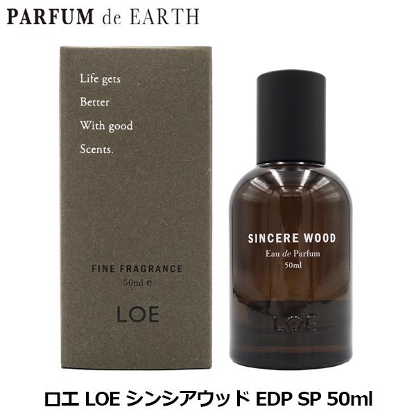 ロエ LOE シンシアウッド EDP SP 50ml【香水 メンズ レディース】並行