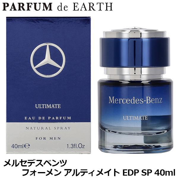 メルセデスベンツ Mercedes Benz フォーメン アルティメイト EDP SP