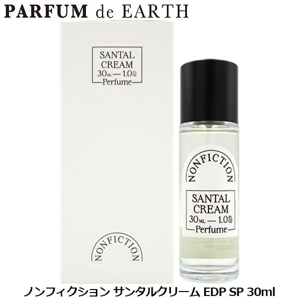 NONFICTION（ノンフィクション） サンタルクリーム EDP SP 30ml【香水