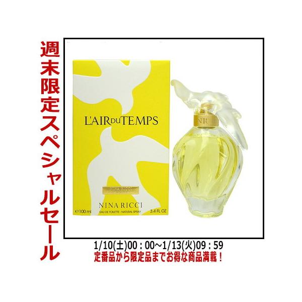 NINA RICCI（ニナ・リッチ） 並行輸入品 香水ニナリッチ