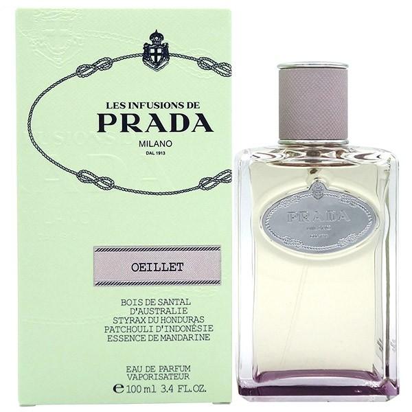 PRADA（プラダ） インフュージョン ドゥ ウイエ EDP SP 100ml【送料