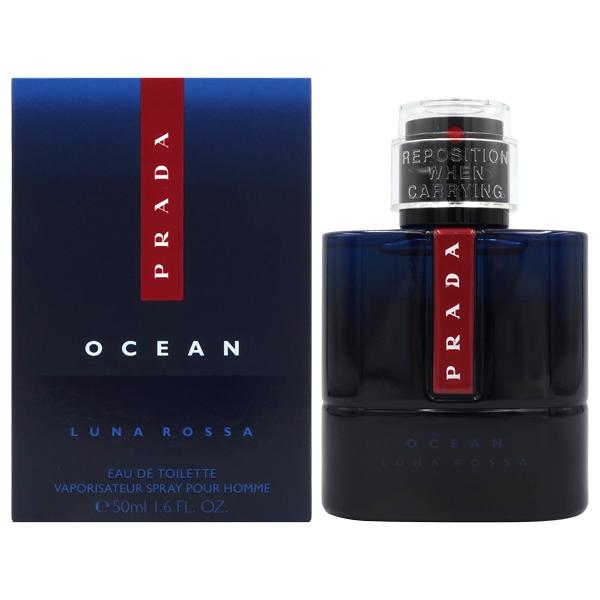 PRADA（プラダ） ルナロッサ オーシャン EDT SP 50ml【香水 メンズ